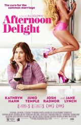 შუადღის ნეტარება / Afternoon Delight