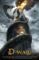 დინოზავრების ომი / D-War