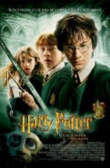 ჰარი პოტერი და საიდუმლო ოთახი / hari poteri da saidumlo otaxi