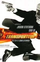 გადამზიდი / Transporter