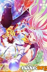 არ არის თამაში, არ არის სიცოცხლე / ar aris tamashi, ar aris sicocxle