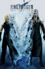 საბოლოო ფანტაზია / Final Fantasy VII - Advent Children