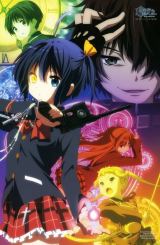 უცნაური სიყვარული არ არის დაბრლკოლება / Chuunibyou Demo Koi ga Shitai!