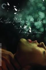 გრძნობათა იმპერია / Ai no korîda