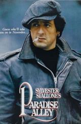 ჯოჯოხეთური სამზარეულო (ქართულად) / Paradise Alley