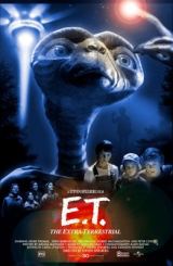 უცხოპლანეტელი / ucxoplaneteli