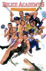 პოლიციის აკადემია 5 / policiis akademia 5