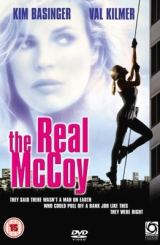 ნამდვილი მაკკოი / The Real McCoy