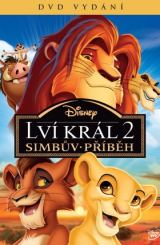 მეფე ლომი 2 / mefe lomi 2