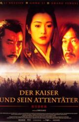 Jing Ke ci Qin Wang / იმპერატორი და მკვლელი (ქართულად)