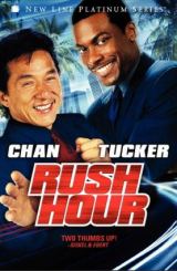 პიკის საათი / Rush Hour