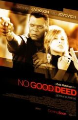 სახლი თურქულ ქუჩაზე / The House on Turk Street