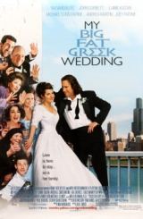 ჩემი დიდი ბერძნული ქორწილი / My Big Fat Greek Wedding