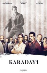 კარადაი, ქარადაი (ქართულად) / Karadayi