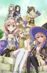 ესკისა და ლოგის სახელოსნო / Escha & Logy no Atelier: Tasogare no Sora no Renkinjutsushi
