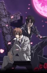 ღალატმა იცის ჩემი სახელი / Uragiri wa Boku no Namae o Shitte Iru