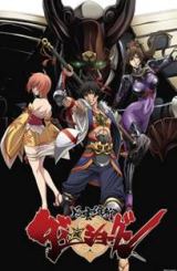 სეგუნა – დიდებული რევოლუცია / seguna - didebuli revolucia