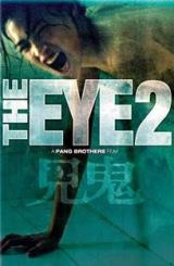 თვალი 2 / The Eye 2 (Gin gwai 2)