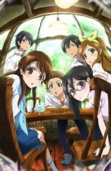 მინის მეორე მხარეს / Glasslip / По ту сторону стекла