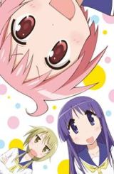 სიცოცხლის ფორმულა / sicocxlis formula