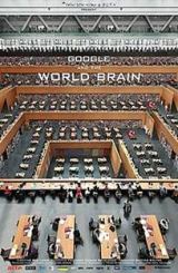 BBC: Google და მსოფლიო ტვინი / BBC: Google and the World Brain
