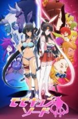 მომოს სულიერი მახვილი / momos sulieri maxvili