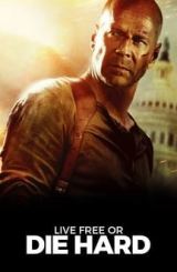 კერკეტი კაკალი 4 / Kerketi Kakali 4