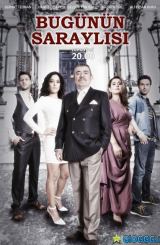 დიდი სახლის პატარა დიასახლისი (ქართულად) / didi saxlis patara diasaxlisi (Qartulad)