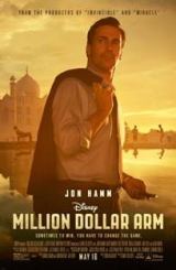 მილიონ დოლარიანი ხელი (ქართულად) / Million Dollar Arm