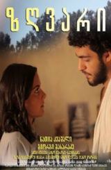 ზღვარი / Margin