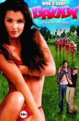 ვინ არის შენი მამა? / Who’s Your Daddy? / Кто твои предки? / vin aris sheni mama?