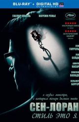 სენ-ლორანი: სტილი - ეს მე ვარ / Saint Laurent