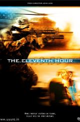 თერთმეტი საათი / The Eleventh Hour