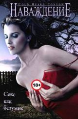 კანიონის ცივი გული / Cold Heart Canyon / kanionis civi guli