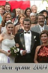 ჩემი შვილები (ქართულად) / Bütün çocuklarim / chemi shvilebi (qartulad)