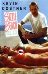 მალიბუ ცხელ ზაფხულში / Malibu Hot Summer / malibu cxel zafxulshi