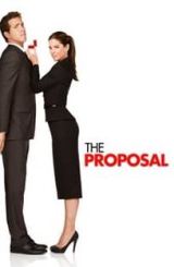 წინადადება / The Proposal