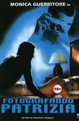 პატრიციას ფოტოგრაფირებისას / Fotografando Patrizia