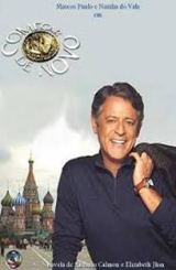 თილისმანი / Começar de Novo