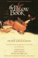 ინტიმური დღიური / The Pillow Book