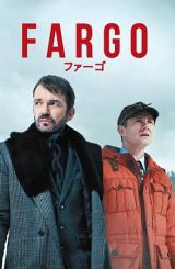 ფარგო / Fargo