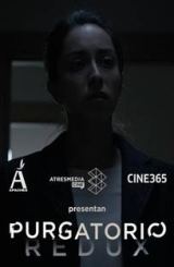 მოსანანიებელი / Purgatorio