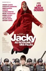ჯეკი ქალთა სამეფოში / Jacky au royaume des filles / jeki qalta samefoshi