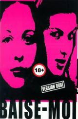 მიხმარე მე / Baise-moi / mixmare me
