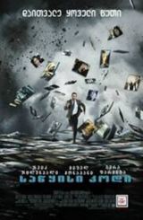 საწყისი კოდი / Source Code