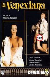 ვენეციელი ქალბატონი / La venexiana / venecieli qalbatoni