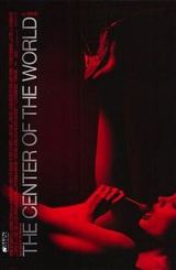 მსოფლიოს ცენტრი / The Center of the World / Центр мира / msoflios centri