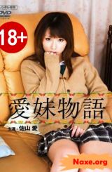 ისტორია მოსიყვარულე გოგონაზე / The tale of the affectionate girl