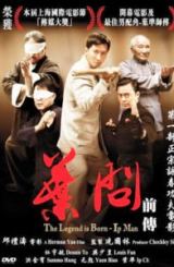 იპ მანი: ლეგენდის დაბადება / The Legend Is Born: Ip Man