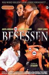 ორიგინალური ცოდვა / Possession